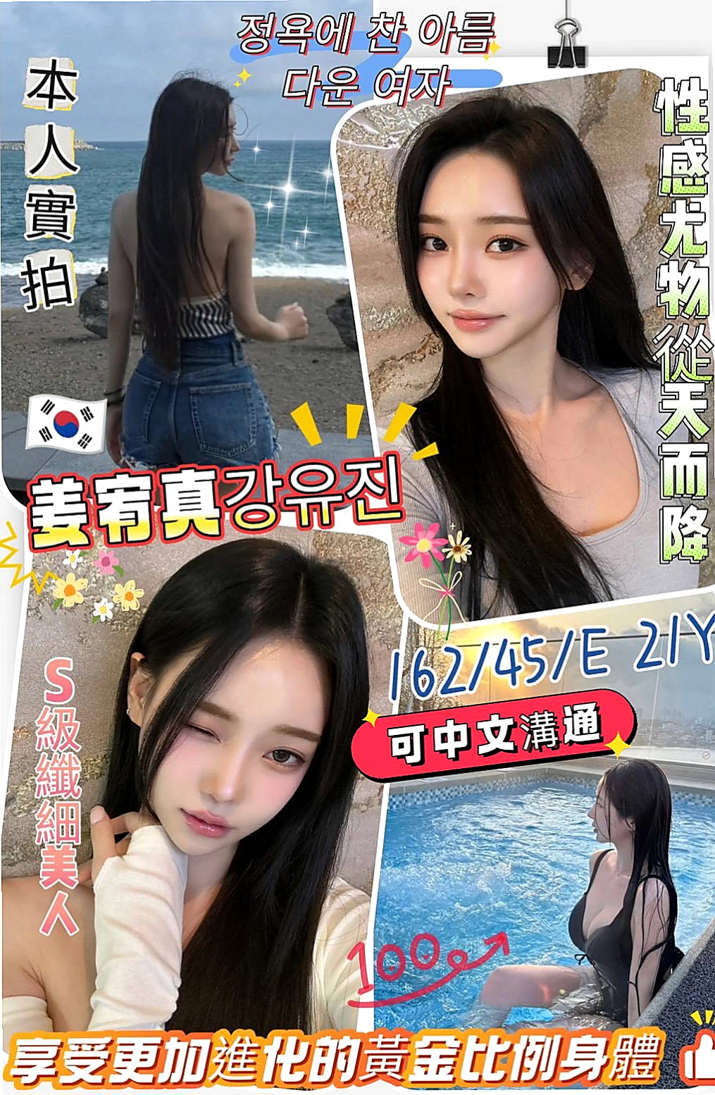 巧晴 // 內湖 // 叫茶 // 鋼管舞女 // 身高169cm // 體重49kg // 胸圍E罩杯 // 年齡21歲 // 適合喜歡姐姐的你們哦 床上會主動引導   尺度很大 很淫蕩 喜歡變裝 喜歡口爆
